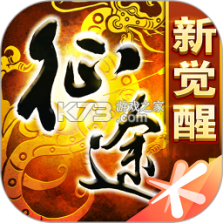 云上征途 v1.0.0 下载免费 截图