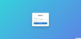 新不良人 v1.0.31 破解版 截图