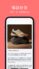 义乌货源采购特惠 v1.0.0 下载app安装正版 截图