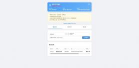 新不良人 v1.0.31 破解版 截图