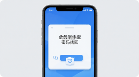 业务掌中宝 v4.22 app下载免费 截图