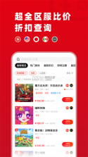 业务掌中宝 v4.22 app下载免费 截图
