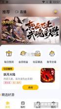 业务掌中宝 v4.22 app下载免费 截图