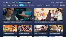 埋堆堆 v1.6.19.02 电视app(BesTV粤视厅) 截图