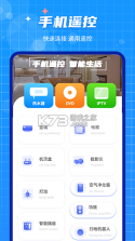 数据迁移大师 v1 下载免费 截图