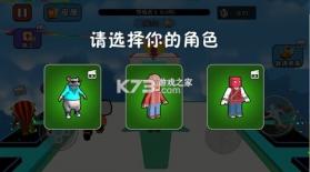 迷你跑酷达人 v2.0.0 安卓下载 截图