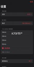 filmmeter v1.0.2 安卓版下载最新版本 截图