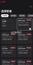 filmmeter v1.0.2 安卓版下载最新版本 截图