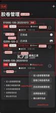 filmmeter v1.0.2 安卓版下载最新版本 截图