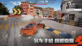 极速都市 v300.1.0 下载安装正版 截图