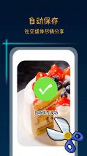 邻里 v1.0.1 安卓app安装下载 截图