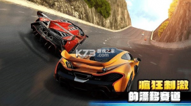 狂野赛车2 v2.0.0 下载安装无广告 截图