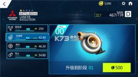 狂野赛车2 v2.0.0 下载安装无广告 截图