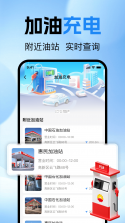 小猪顺风车主 v1.0.0 下载免费 截图
