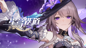 太空巡航 v4.3 下载安装正版 截图