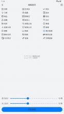 mylibrary v1.68.14 软件 截图