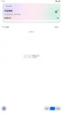 mylibrary v1.68.14 软件 截图