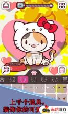 儿童电子猫:孩童生日 v1.2.10 安卓app安装下载 截图