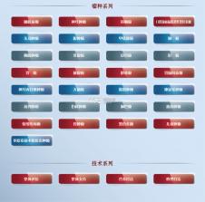汇通药仓 v1.0.1 官方app下载安装 截图