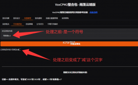 代号VOX原版安装器 v3.1 安卓app安装下载 截图