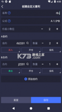 筋斗云浏览器 v1.0.0 下载app安装正版 截图