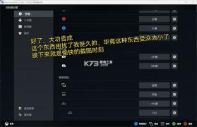 控箭达人 v1.0.1.2710151354 下载安装正版 截图
