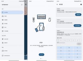 keyboard聊天键盘 v1.0.0 安卓app安装下载 截图