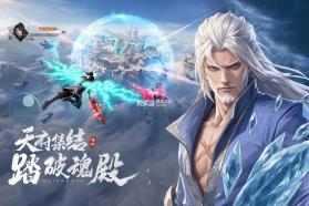 斗破莫欺少年穷 v0.5.5 折扣版 截图