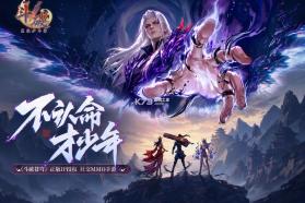 斗破莫欺少年穷 v0.5.5 折扣版 截图