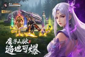 斗破莫欺少年穷 v0.5.5 折扣版 截图