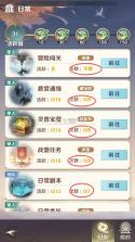 斗破莫欺少年穷 v0.5.5 折扣版 截图