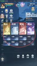 斗破莫欺少年穷 v0.5.5 折扣版 截图