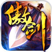洪荒傲剑 v1.0.0 下载免费 截图