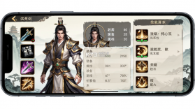 洪荒傲剑 v1.0.0 下载免费 截图