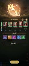 洪荒傲剑 v1.0.0 下载免费 截图