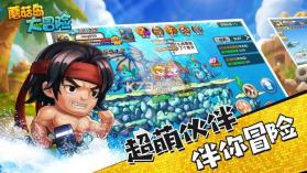 蘑菇岛勇士蝙蝠魔王的邪恶计划 v1.0.2 安卓下载 截图
