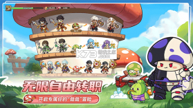 蘑菇岛勇士蝙蝠魔王的邪恶计划 v1.0.2 安卓下载 截图