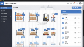 云贤草 v1.0.23 app下载免费 截图
