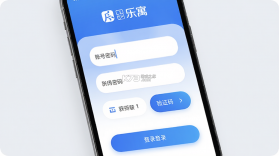 乐寓工单 v1.0 官方app下载安装 截图