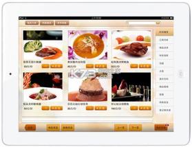 小帮菜平板端 v2.8.1 安卓app安装下载 截图