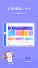 小帮菜平板端 v2.8.1 安卓app安装下载 截图