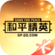 绝地求生手游助手和平营地安卓正版下载v3.38.3.1625