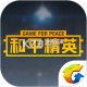 绝地求生手机助手和平营地下载v3.38.3.1625