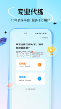 丸子通通 v1.1 app下载免费 截图