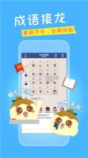 丸子通通 v1.1 app下载免费 截图