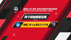 耐皮球馆 v1.0.0 下载免费 截图