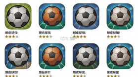 耐皮球馆 v1.0.0 下载免费 截图