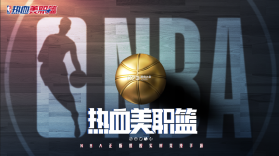 耐皮球馆 v1.0.0 下载免费 截图
