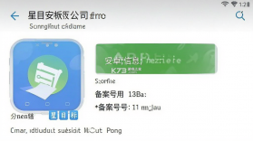 星目标 v1.9.12 下载app安装 截图