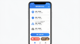 顺风网约车主 v1.0.2 安卓app安装下载 截图